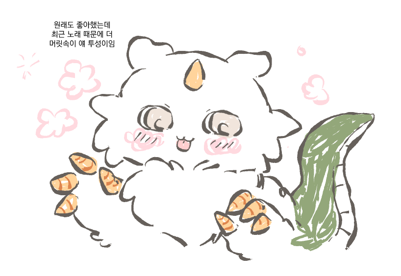 berrypyu's tweet photo. https://t.co/wvMK1LYmWw