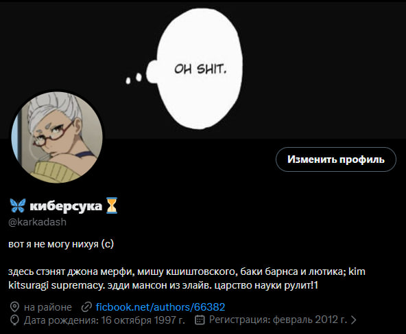 karkadash's tweet photo. стали бы моими друзьями?

профиль
экран блокировки
последняя песня, которую слушал
первая фотка в пинтерест

(сука, я хто вообще) https://t.co/bXKrZbnQ5c