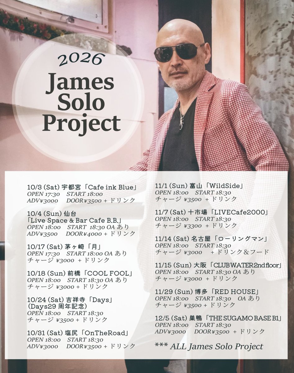 jamesichikawa's tweet photo. スケジュール　https://t.co/I0btylRPpW https://t.co/OVPKbhX15B