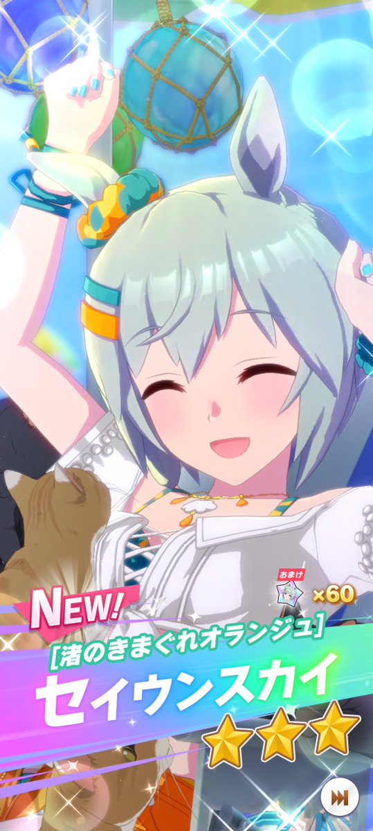 kamonohamonaka's tweet photo. 今年もうキャラガチャで天井叩くの5回目なので結構つらいところはあるけど、すり抜けで未所持の欲しかった娘達が来てくれたのでヨシ！𝑬𝒙𝒕𝒓𝒆𝒎𝒆 𝑯𝒂𝒑𝒑𝒚… https://t.co/yYiS30tntV