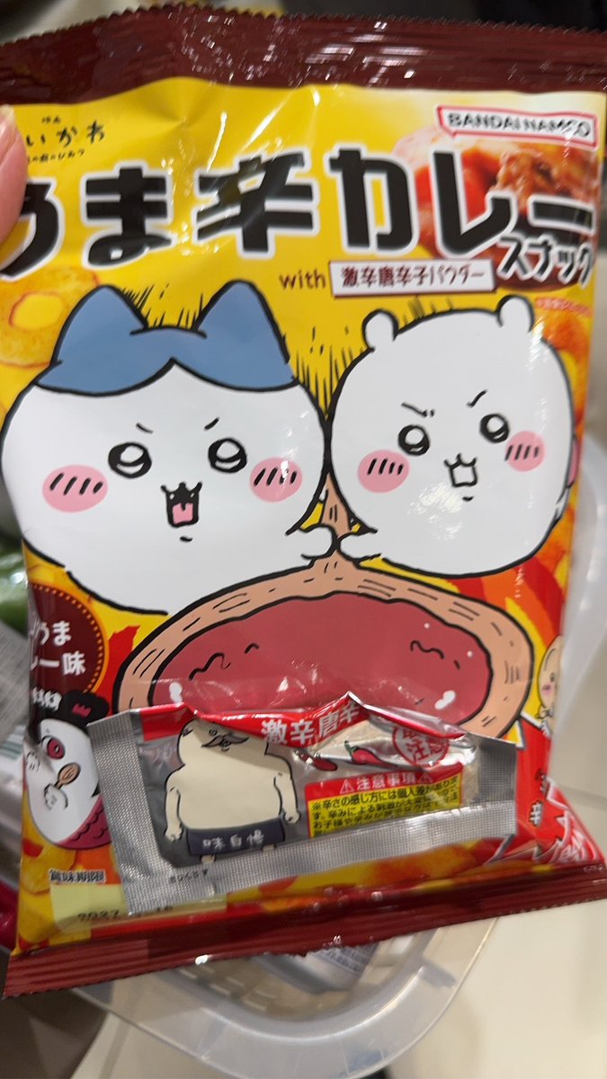 mckn117's tweet photo. 買っちゃった！レモンサワーも！できないみたい…禁酒ッ！ https://t.co/5elfLer4Ct