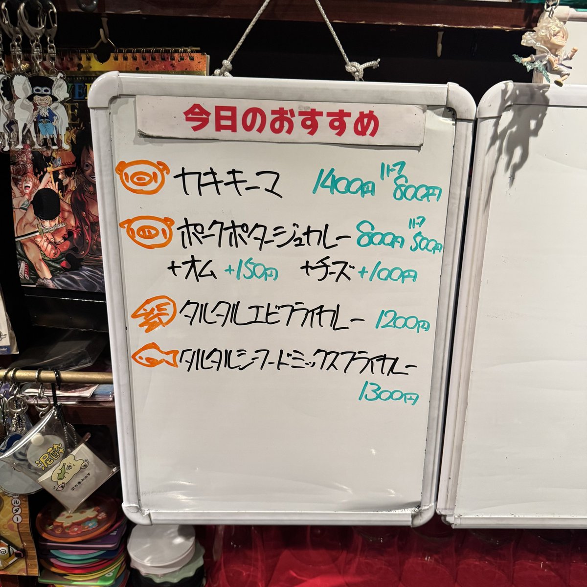 bar_uramakoya's tweet photo. あけました

【夏のカレー祭2026】

八兵衛(@udon_hati )
しばたまこと
23時にしめますん

■今日のカレー
↓ https://t.co/Q3YgwarLhz