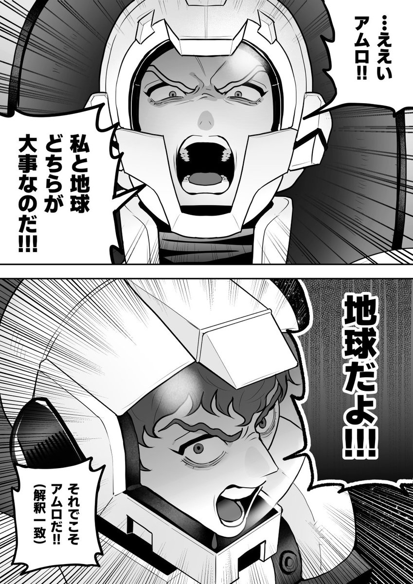 PzgprDPPKL7VrPG's tweet photo. シャアム
アナザーCCA https://t.co/EtdJNCJd0V