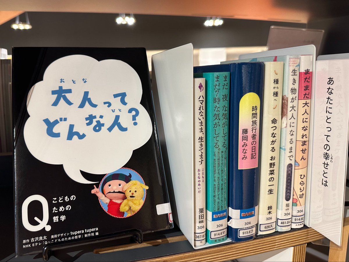 sauntm's tweet photo. 長岡の図書館、本の並びが楽しくて最高。 https://t.co/7UkxEnn3kn