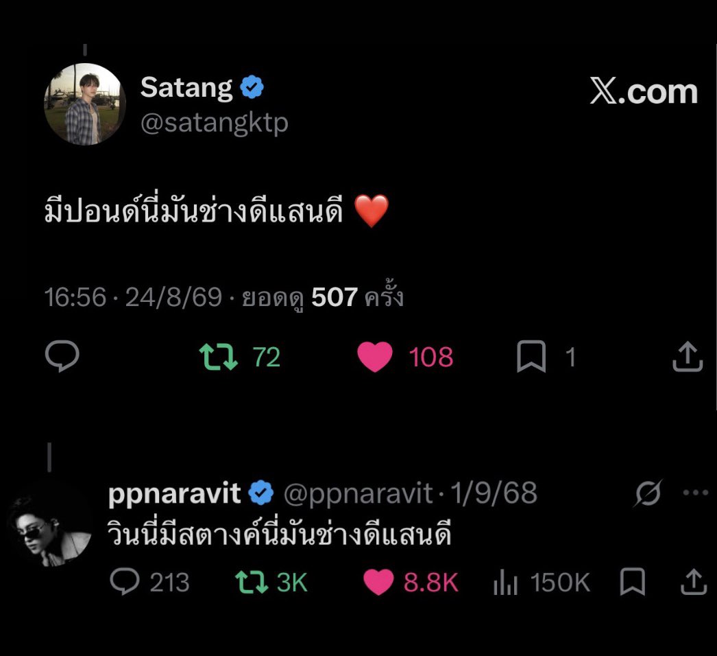 Blueskyfah29's tweet photo. ไม่ล้อคับๆ (มีคนคิดถึงคนเก่าแน่)

#วินนี่สตางค์ กลับมาเร็วฟนี้แน่นอน🤣 https://t.co/1MLCYo9Gvq