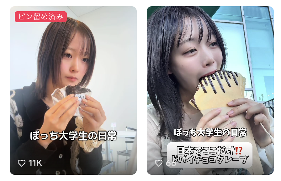 junichik_it's tweet photo. 初投稿動画と、最新動画。
なんかちょっと面白い。

#上杉真央
#ぼっち学生 https://t.co/5chpJjF5VB
