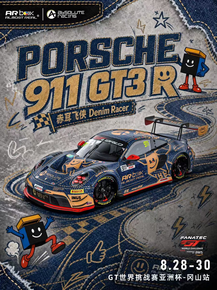 absolute_racing's tweet photo. #GTWorldAsia - #AbsoluteRacing and #ARbox pay tribute to Kojima’s century-old craft with the 'Red-Ear Racer': a #911 Porsche wrapped in deep indigo, finished with golden-brown stitching like a premium selvedge jean.

Cut, sewn, and built for speed. 

See it live at Okayama🇯🇵🏁. https://t.co/UpbEC3tnSv