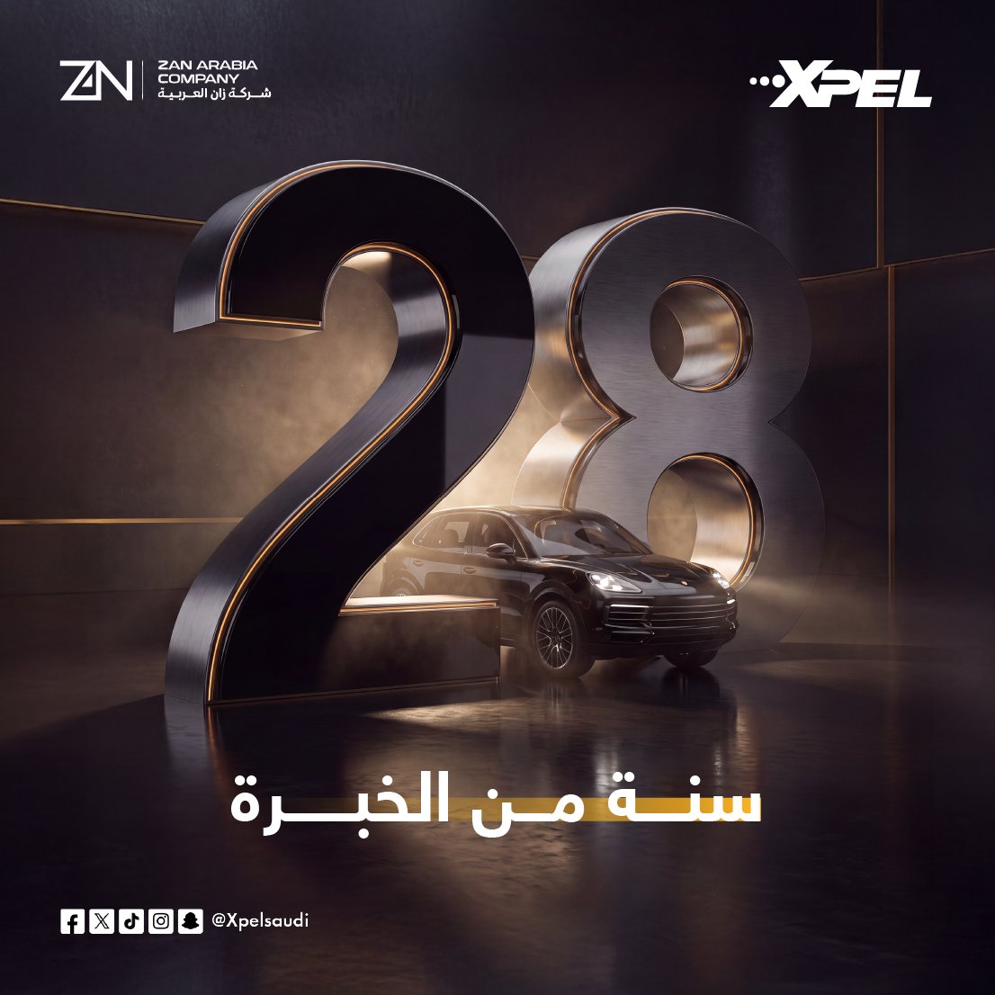 XpelSaudi's tweet photo. #XPEL محل ثقة ✅

#XPEL #PPF  #سيارة   #حماية https://t.co/egp3vpK5ZX