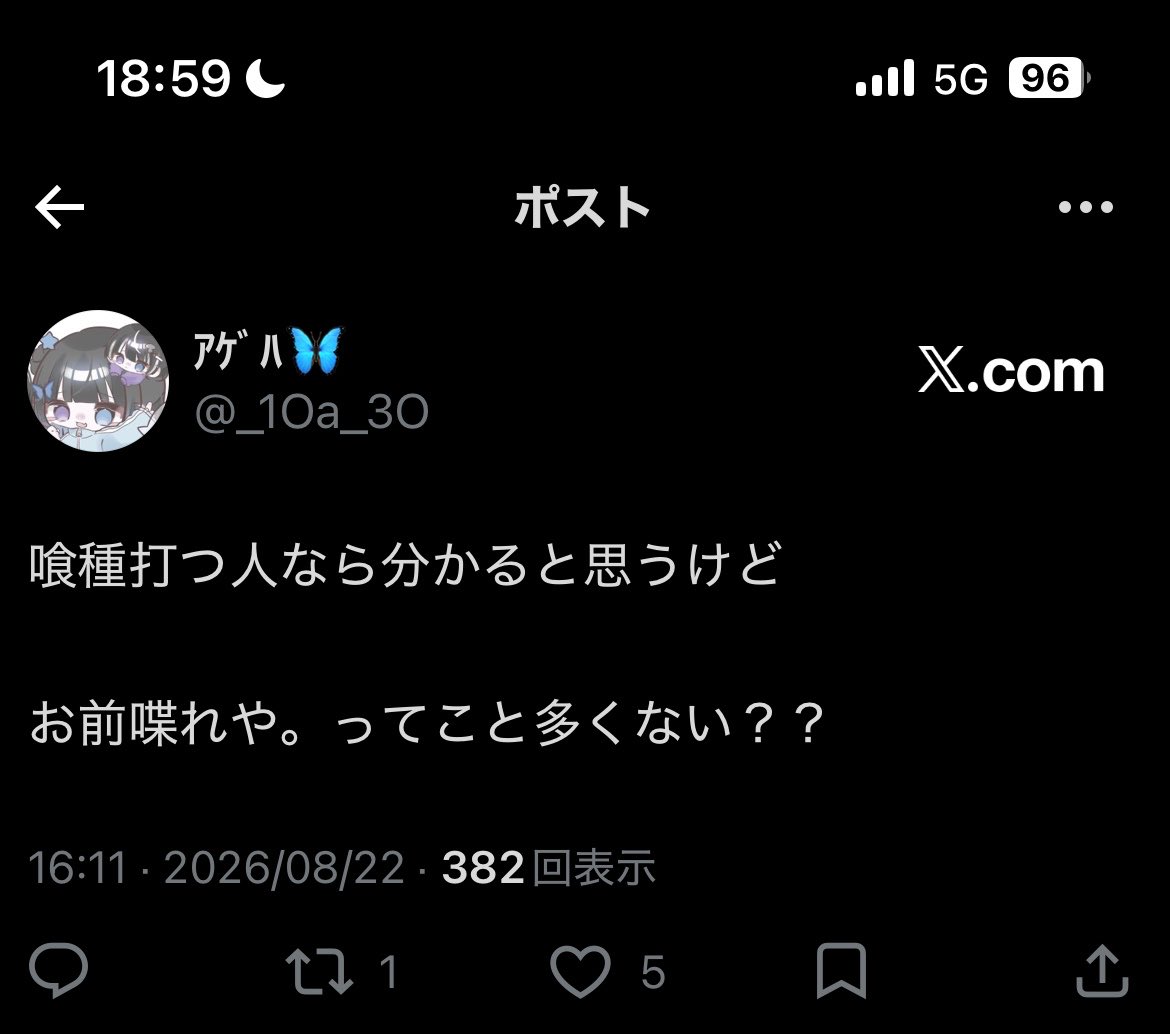 _1Oa_3O's tweet photo. このツイート鍵引はマジで草なんよ

でぶおまえか？😻 https://t.co/NcThaUwlPi