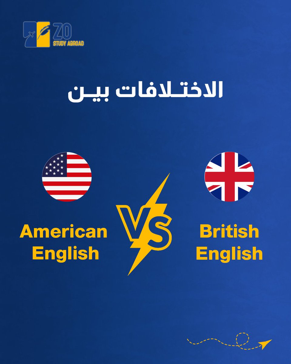 ZostudyA's tweet photo. قبل لا تسافر لازم تعرف هذه الاختلافات ! 😁
في زو نوفر قبولات لدراسة اللغة الإنجليزية في بريطانيا و أمريكا.. تواصل معنا وخلنا نرتب لك القبول.
#المملكة #خادم_الحرمين #رؤية_2030 #englishlearning #بريطانيا #المملكة_العربية_السعودية #الدراسة_في_الخارج https://t.co/fCasOsW1gt