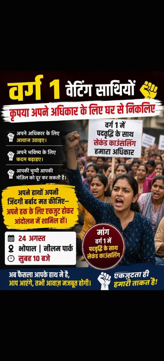 solnki04raj's tweet photo. वर्ग 1 शिक्षक 2023  के वेटिंग शिक्षक

 पद वृद्धि की मांग के लिए हुए एक जुट ......

@ASHISH8418 
@TheSootr 
@HIRA_ALAWA
@NEYU4MP 
@VinodJakharIN 
@Barmer_Harish 
@drbrajeshrajput 
@jitupatwari 
@UmangSinghar https://t.co/rWQUU1Kybi