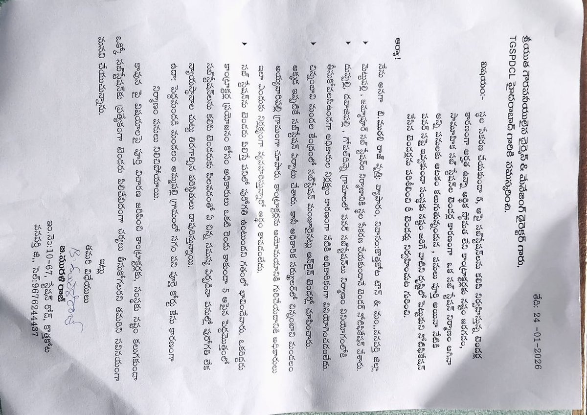 goud_lingan's tweet photo. *గౌరవ CMD టీజీస్పడీసీల్ గారికి నమస్కరిస్తూ......*

*స్థల సేకరణ చేయకుండా 5 ఆపై సబ్స్టేషన్లను కలిపి నిర్వహిస్తున్న టెండర్ల కారణంగా అర్హత ఉన్నా ఆర్థిక స్తోమత లేని కంట్రాక్టర్లకు మరియు విద్యుత్ సంస్థకు నష్టం జరగుతుంది. పనులు పూర్థ

          From.
B.మురళి రాజ్
సెల్: 9676244437. https://t.co/3KdQCheMJq