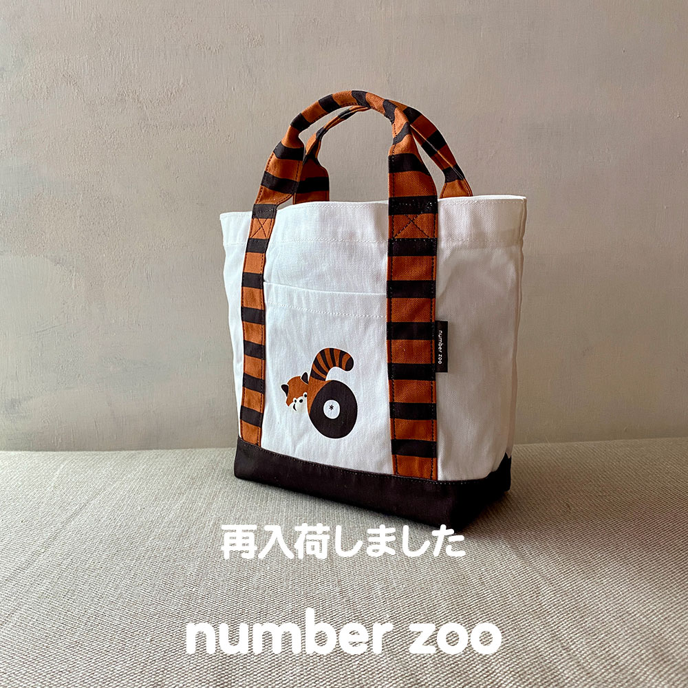 numberzoo's tweet photo. 「レッサーまみれトート」
￥3,800(税込)

「総柄バック」
￥3,800(税込)

「切り替えトート」
￥4,800(税込)

再入荷しました。
オンラインショップにて販売中です。
ーーーーーーーーーーー
【NO.ZOO ONLINE SHOP】
https://t.co/9WClBQObmo
ーーーーーーーーーーー
#レッサーパンダ
#redpanda https://t.co/kESUrP3Zq6
