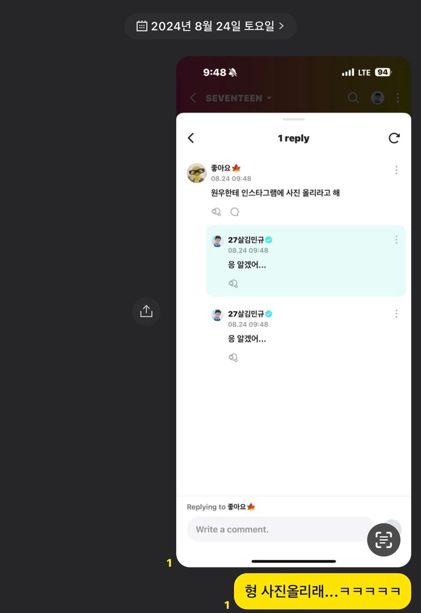 wonlylovingyu's tweet photo. 2yrs ago today when mingyu sent wonwoo a wv screenshot of a carat asking wonwoo to upload a photo on insta.

few hrs later, wonwoo made a secret post that contains his elevator mirror selca he took yesterday. 

😆💜💚 https://t.co/TerY0p8eed