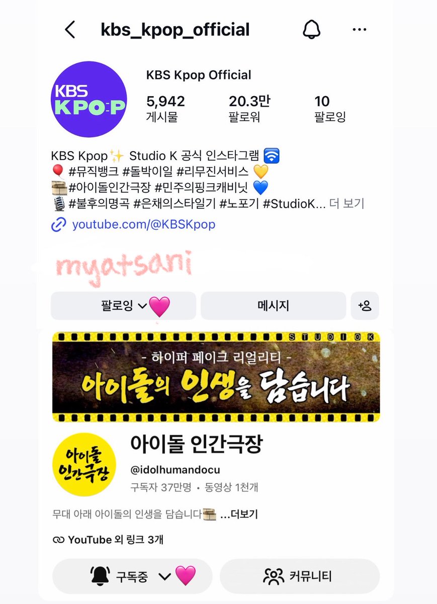 myatsani's tweet photo. #KBSKpop_뮤직뱅크_0828

다섯개 모두 구독, 팔로우(+알림설정) 완료했습니다! 제가 엔하이픈을 좋아하고 처음으로 맞는 컴백이라 꼭 꼭 본방송에 참여하고 싶어요🥺 방청에 당첨되면 그 누구보다 열심히 모든 가수분들을 응원할 자신 있습니다...👊🏻 최고의 방송사 KBS 최고의 음악방송 뮤직뱅크!!!💕 https://t.co/0y4yHSxX0A