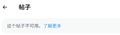 SnapMesh's tweet photo. @kang53440576 看不到了 https://t.co/4V1kQhUT0V
