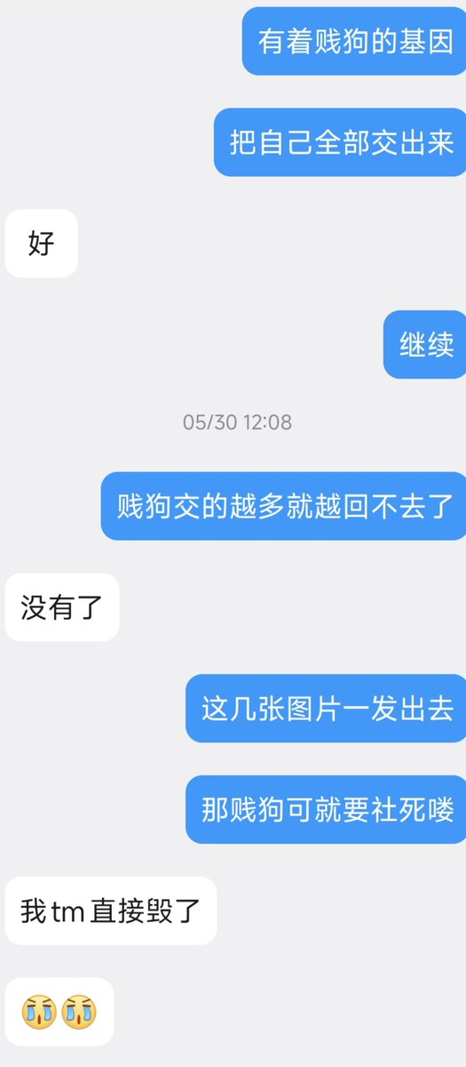 Pule42295786's tweet photo. 之前胁迫的一个肌肉男奴，很可爱，还有肌肉军犬警犬消防犬想被胁迫恶堕，上交一切信息被完全控制，被玩成��会无脑发情喷精的贱畜吗 https://t.co/PrFrmBCPoO