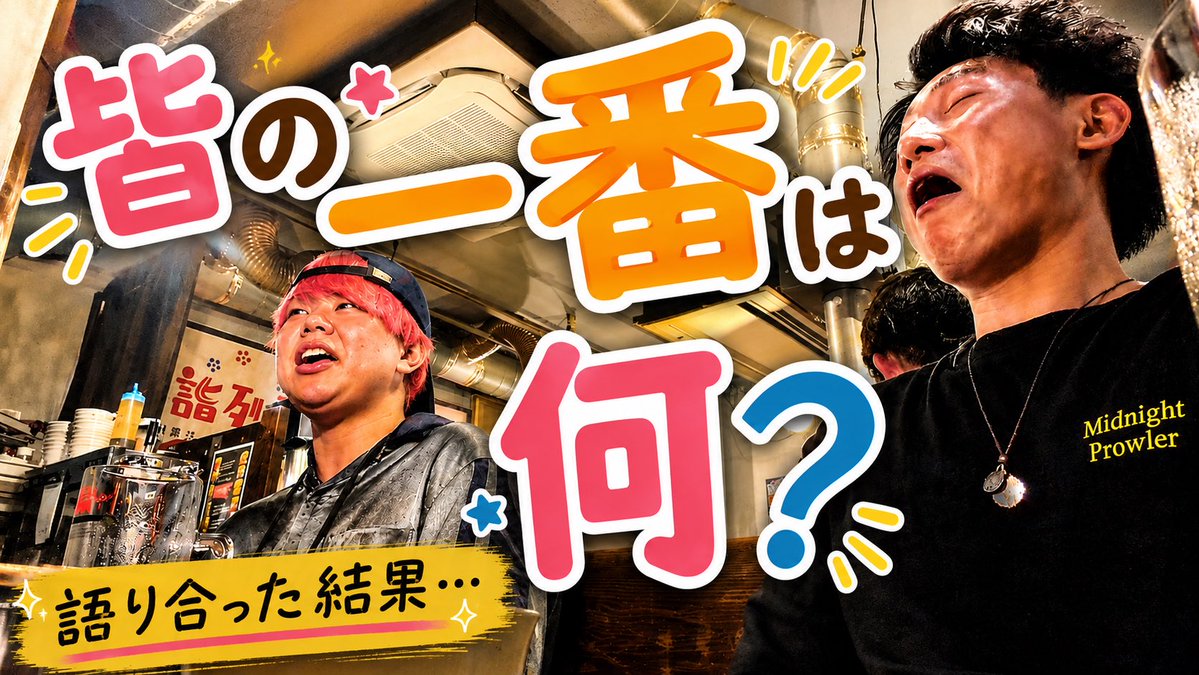 imkos_sy_'s tweet photo. 本日の⭐️こしえぶ⭐️はこちら！！

20時更新！
https://t.co/Vqlsad5EUW…

※初めてこのツイートを見た方は他の動画も
ぜひご覧下さい。

※🤩🤩🤩🤩🤩🤩🤩

※真のくだらなさをあなたへ
#ダラシメンホラーチャンネル
#こっしー
#こっしーえぶりでい
#こしえぶ
#エンタメ
#日常 https://t.co/MkT4imeJW7