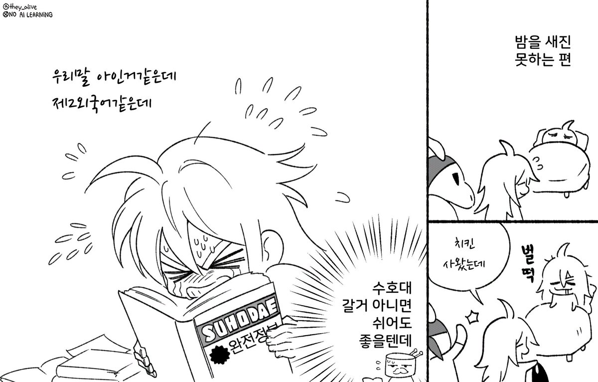 they_alive's tweet photo. ㅠㅠㅠ https://t.co/onvZN9obtF