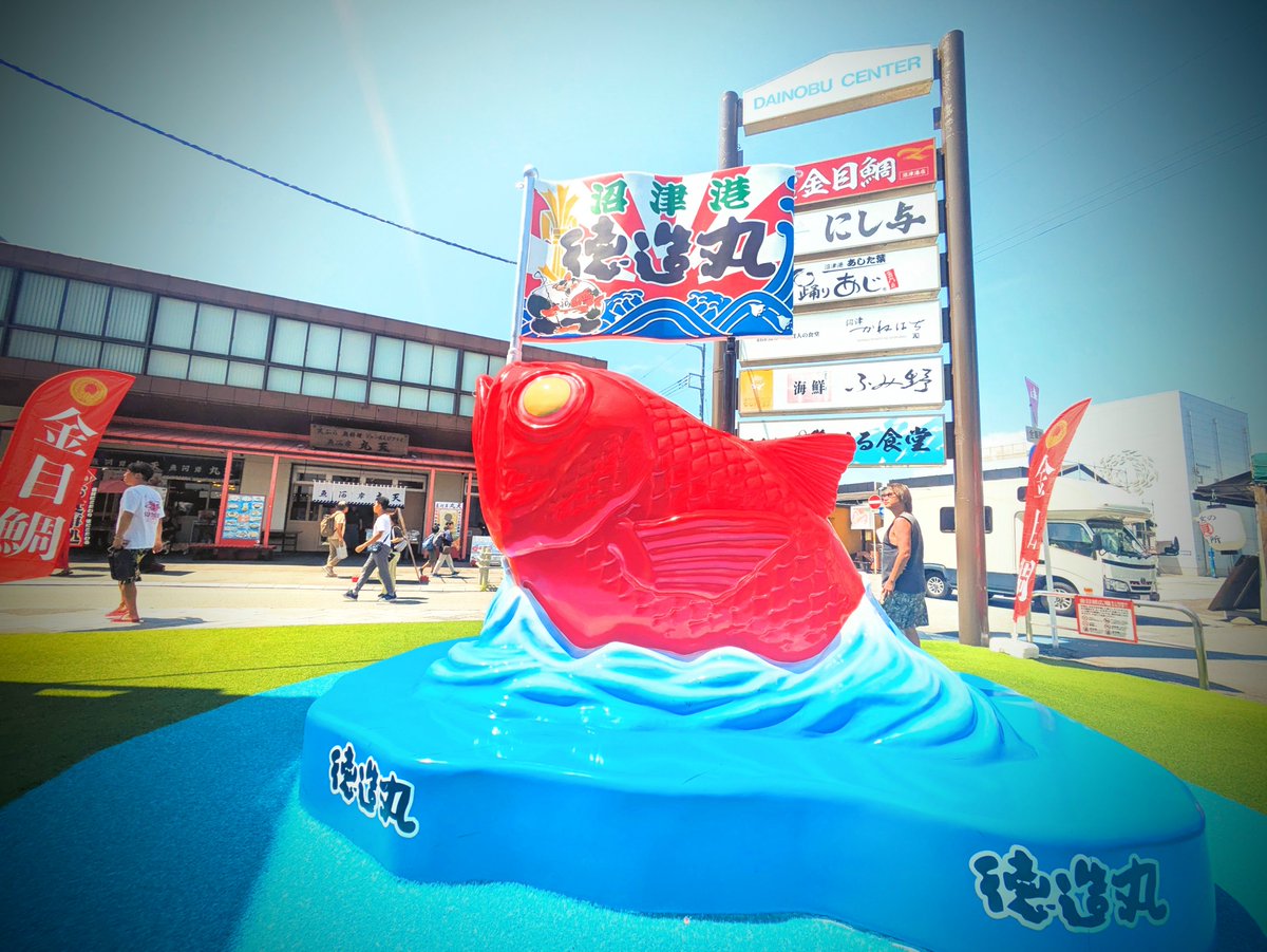 HEISEInoMEN's tweet photo. 今年も夏できました🎉 https://t.co/Mx89P4Aodw