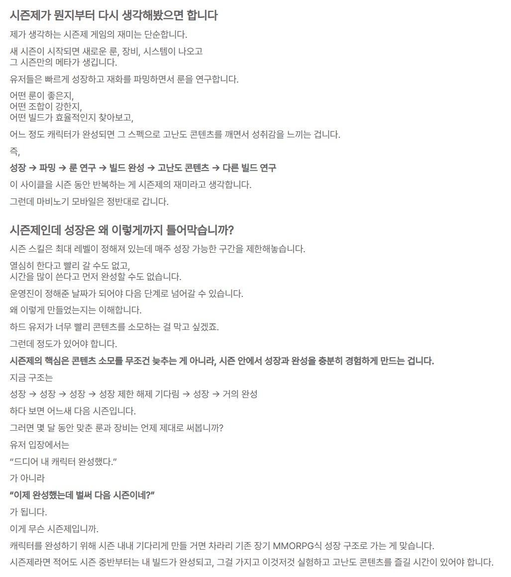 mabi_stella's tweet photo. 와 공홈 자게 보러 갔는데 좋아요 1위글 레전드 명문임ㅋㅋㅋ
혼자 보기 아까워서 들고옴 한번 읽어보세요

https://t.co/KMcUskLrUc https://t.co/oDerqBJZbF