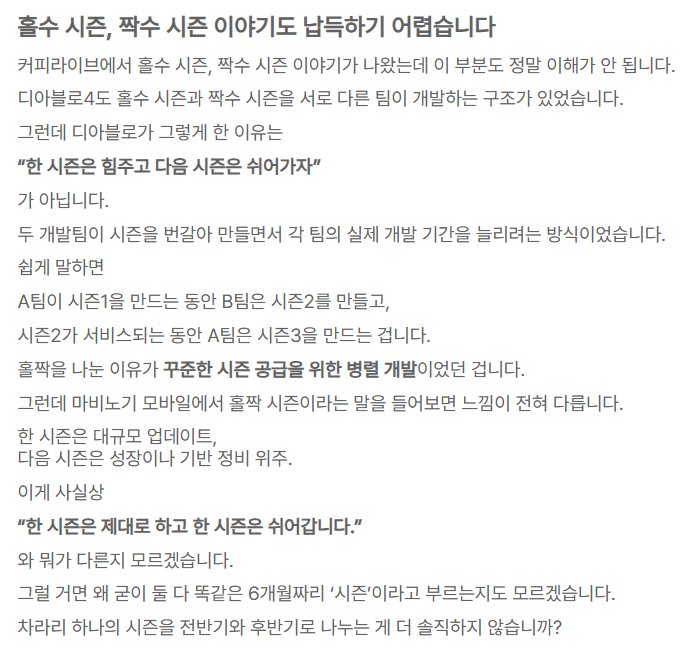 mabi_stella's tweet photo. 와 공홈 자게 보러 갔는데 좋아요 1위글 레전드 명문임ㅋㅋㅋ
혼자 보기 아까워서 들고옴 한번 읽어보세요

https://t.co/KMcUskLrUc https://t.co/oDerqBJZbF
