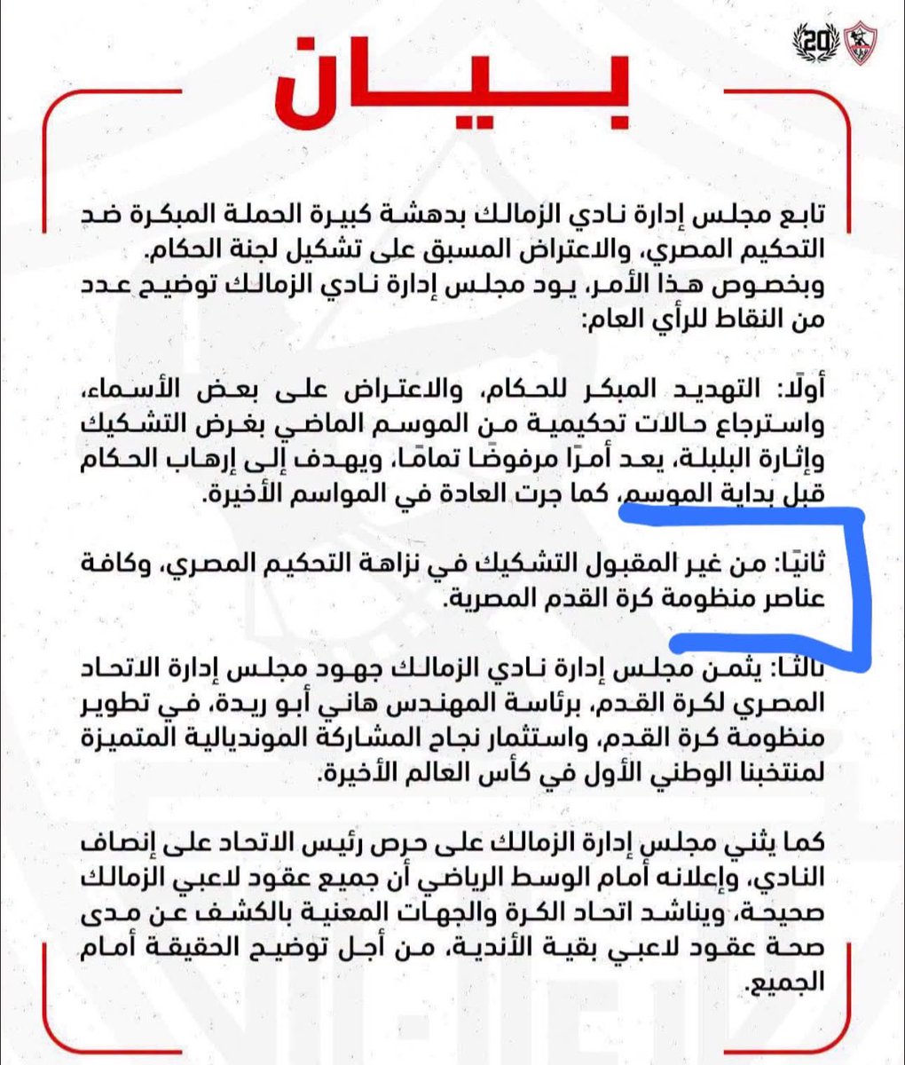 Abdo1241986's tweet photo. @midoahm عيب https://t.co/GdDR7FU0KZ