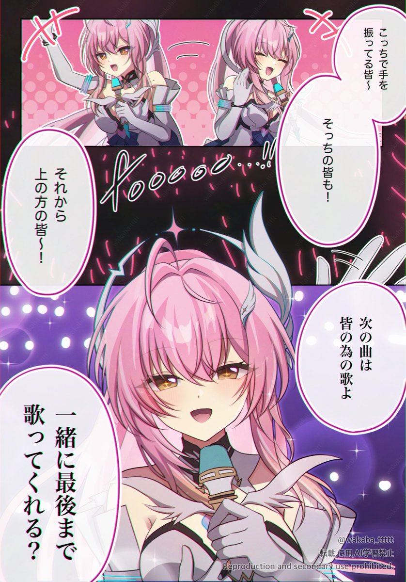 wakaba_ttttt's tweet photo. コンサートからずっとエイメスって現実に存在してたんだ…になっている  #鳴潮コンサートツアー #鳴潮コレクション https://t.co/JpUIu2mWrs
