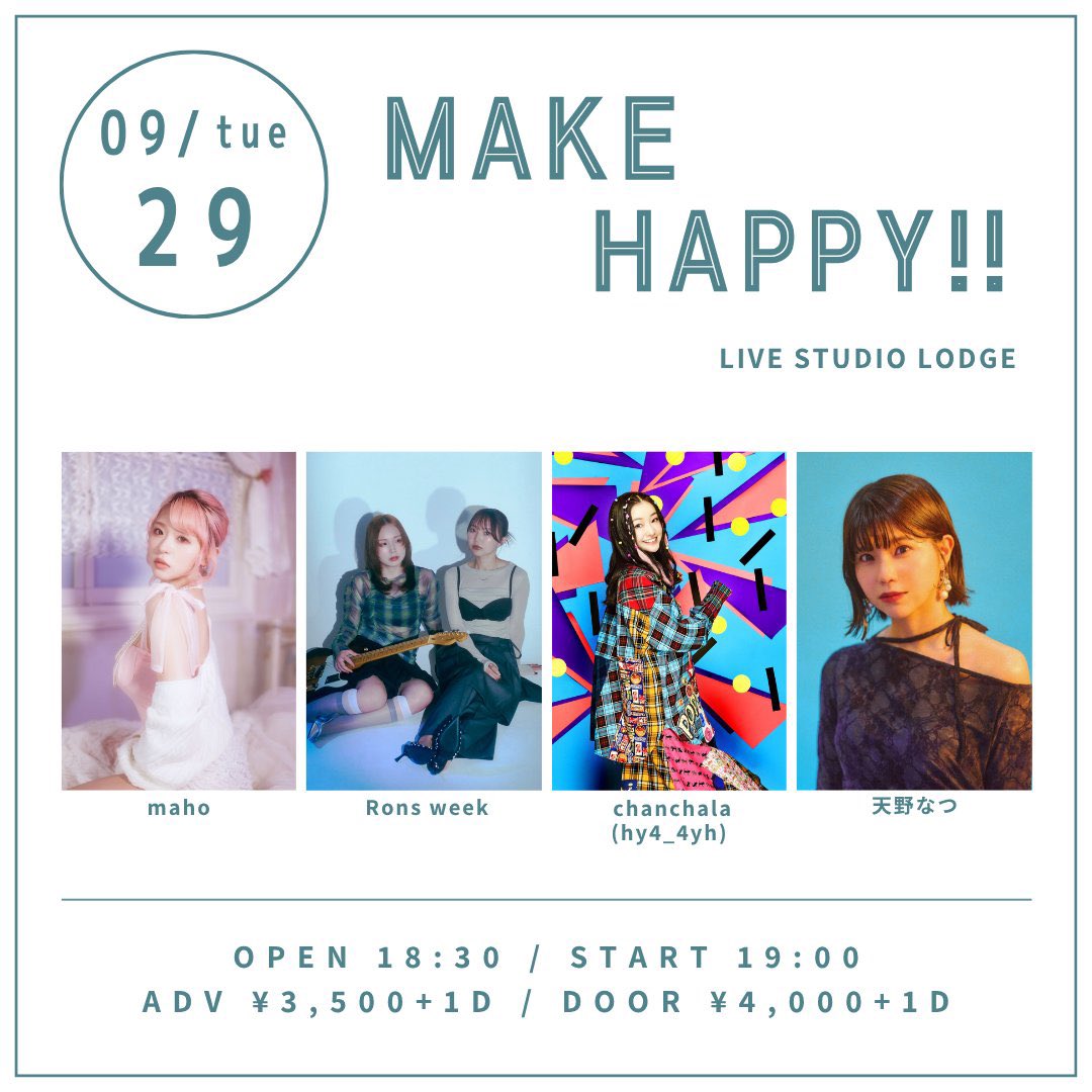 hy4_4yh's tweet photo. ＼📢chanchala出演情報🌈／

📍代々木LIVE STUDIO LODGE
「Make Happy!!」
chanchalaウクレレ弾き語りで出演🎵

📆 9月29日(火)
🕖 OPEN 18:30 / START 19:00
🎫 前売￥3,500 + 1D

前売ご予約はこちらから💁‍♀️✨
🎟️https://t.co/XQsoKgJjpL https://t.co/S4X19LHvY7