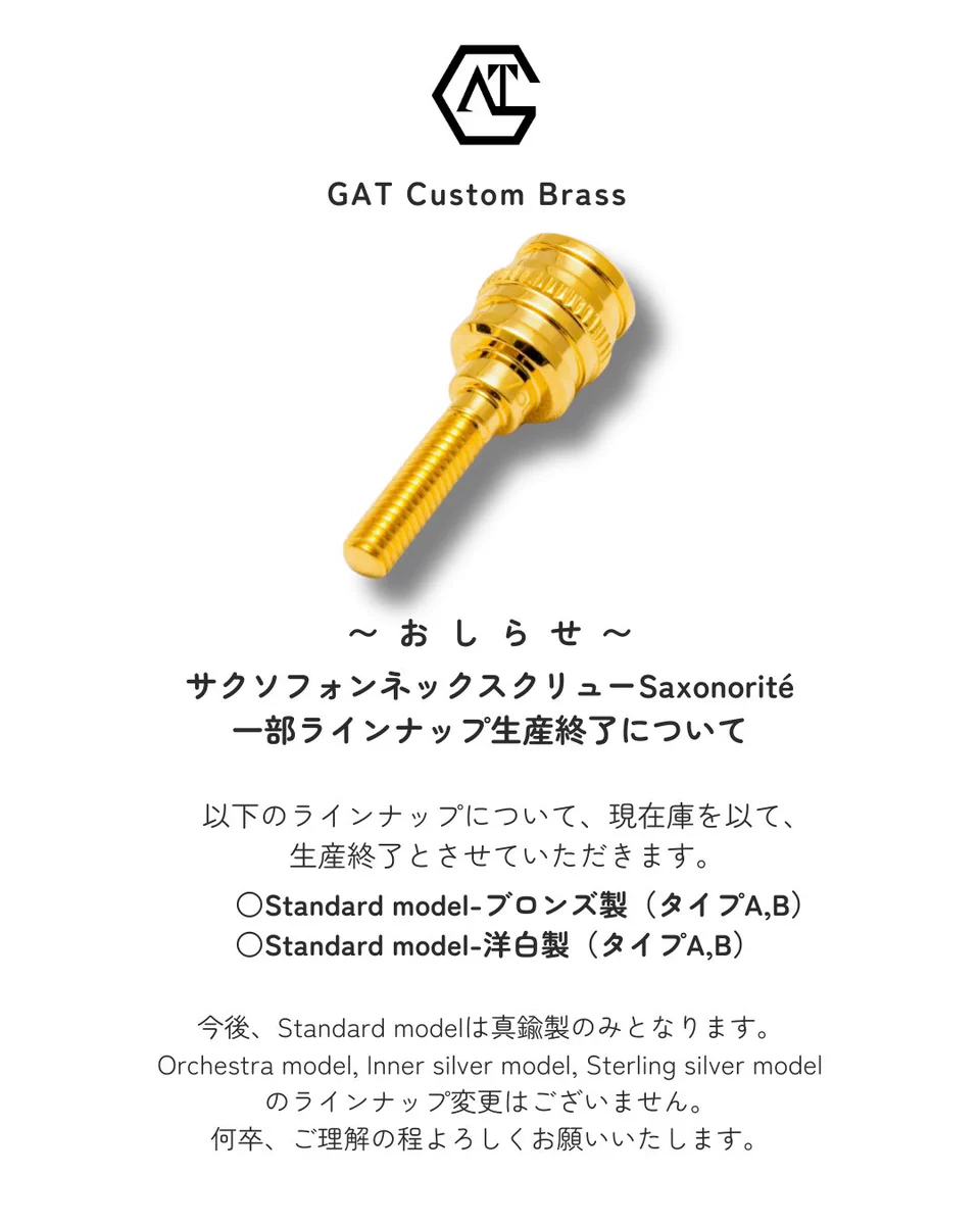 GAT Custom Brass®︎ (@GAT_CustomBrass) / X
