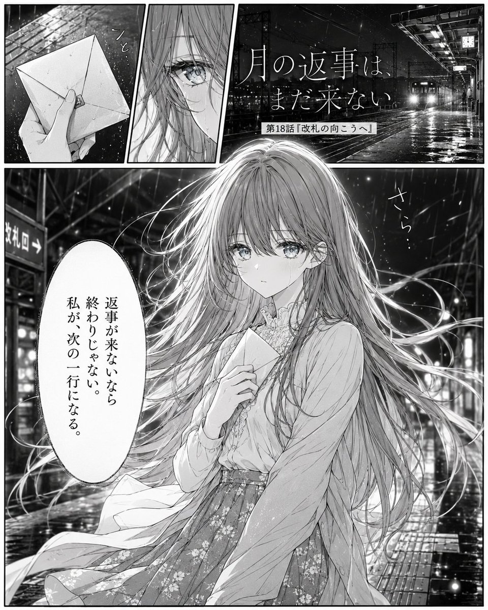 ArtistaNozomu's tweet photo. 🔸ChatGPT image2プロンプト🔸
#のぞむプロンプト

うちの子が、本当に漫画の主人公だったら。

どんな物語で、
どんな“名言”を残す？

📖 うちの子を「名言回の主人公」にする
プロンプトです✨

是非是非お試しください
みんなの子の一言、見てみたいです！

――――
⚠️再配布禁止
⚠️自作発言禁止
⚠️プロンプト調整はOK（調整後の再配布はNG）
――――
過去のプロンプトはハイライトに
まとめております✨
――――

詳細はリプ欄へ👇