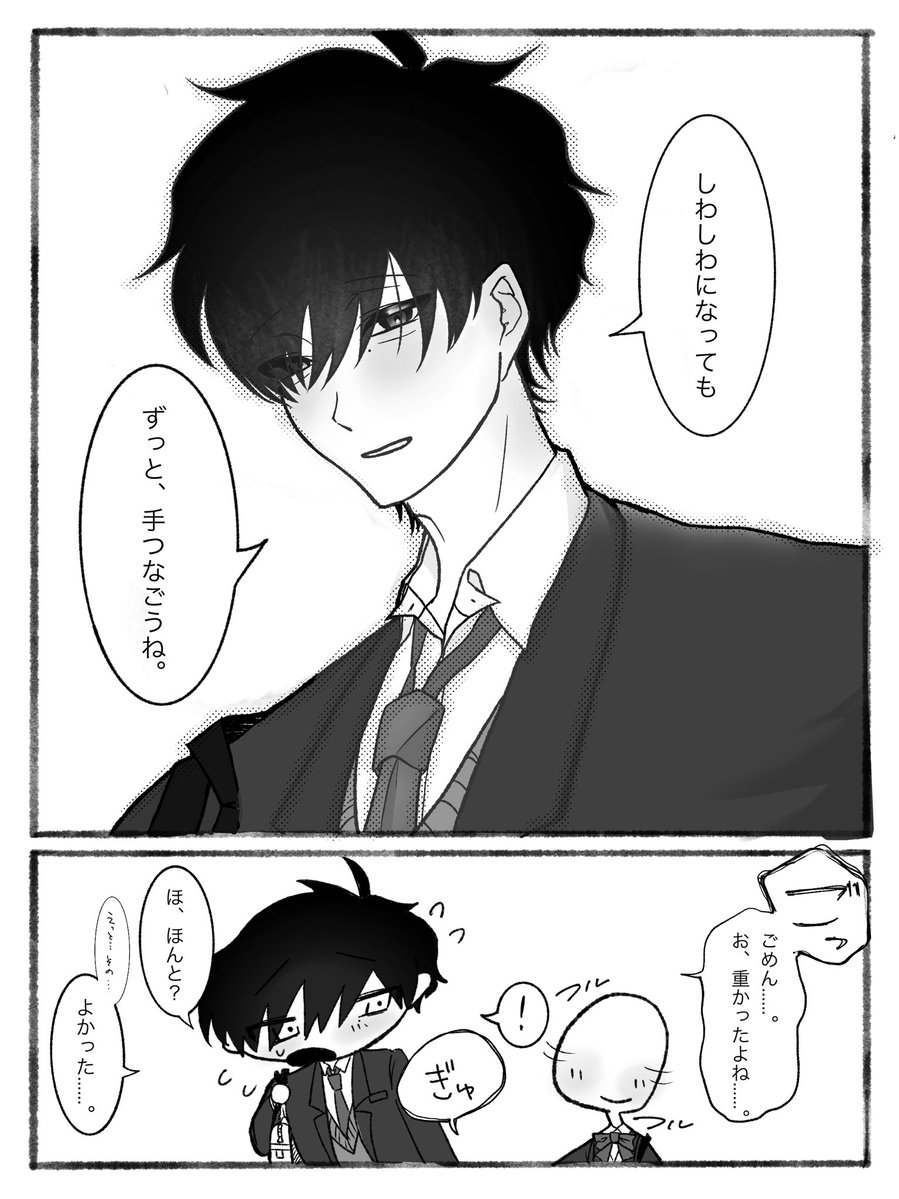 oshaberisan1001's tweet photo. #匁FA 
しわしわ
（⚠︎白ハゲuser🈶） https://t.co/6lFjvd8aIN