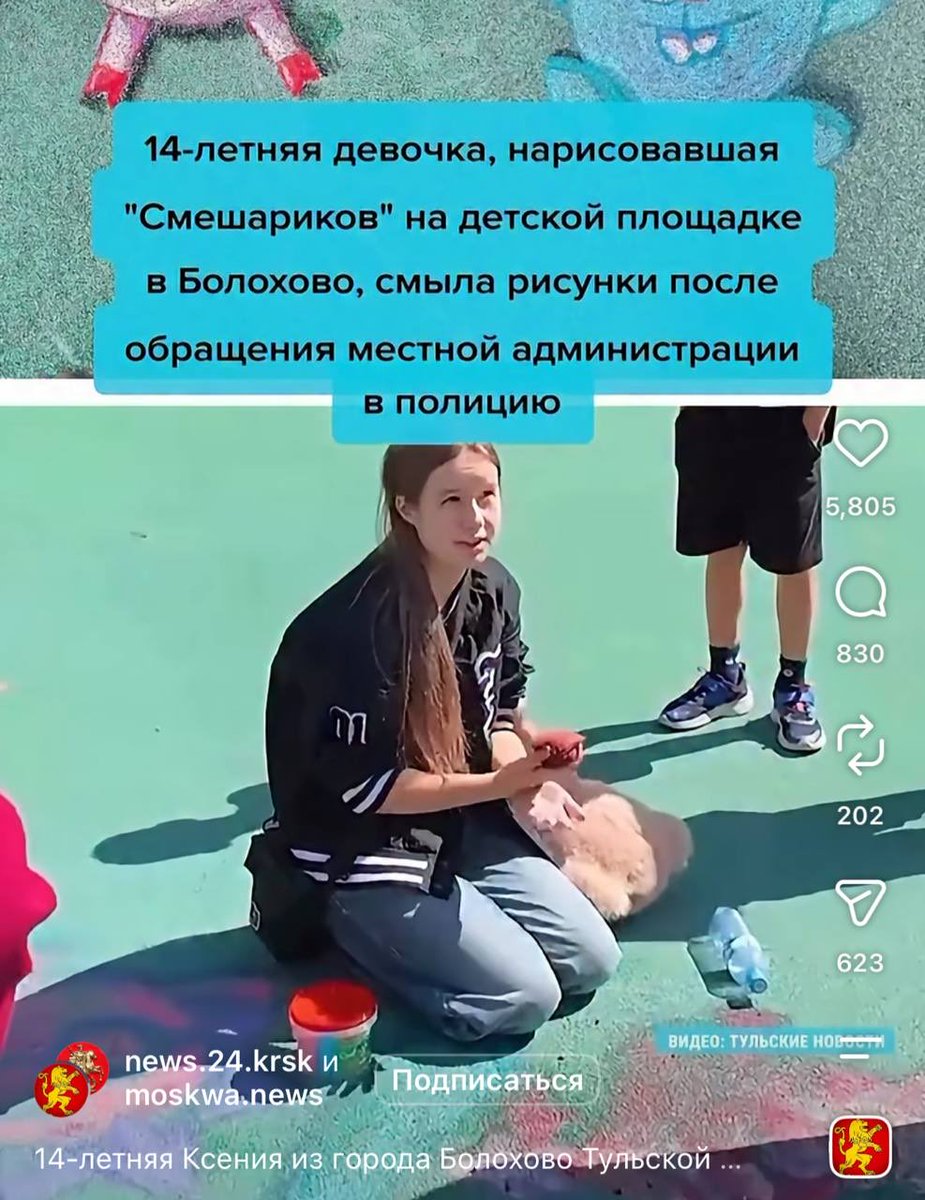 doma_s_soba4koj's tweet photo. Девочку таки заставили отмывать «Смешариков».🥲 https://t.co/jSmC2fA9SO