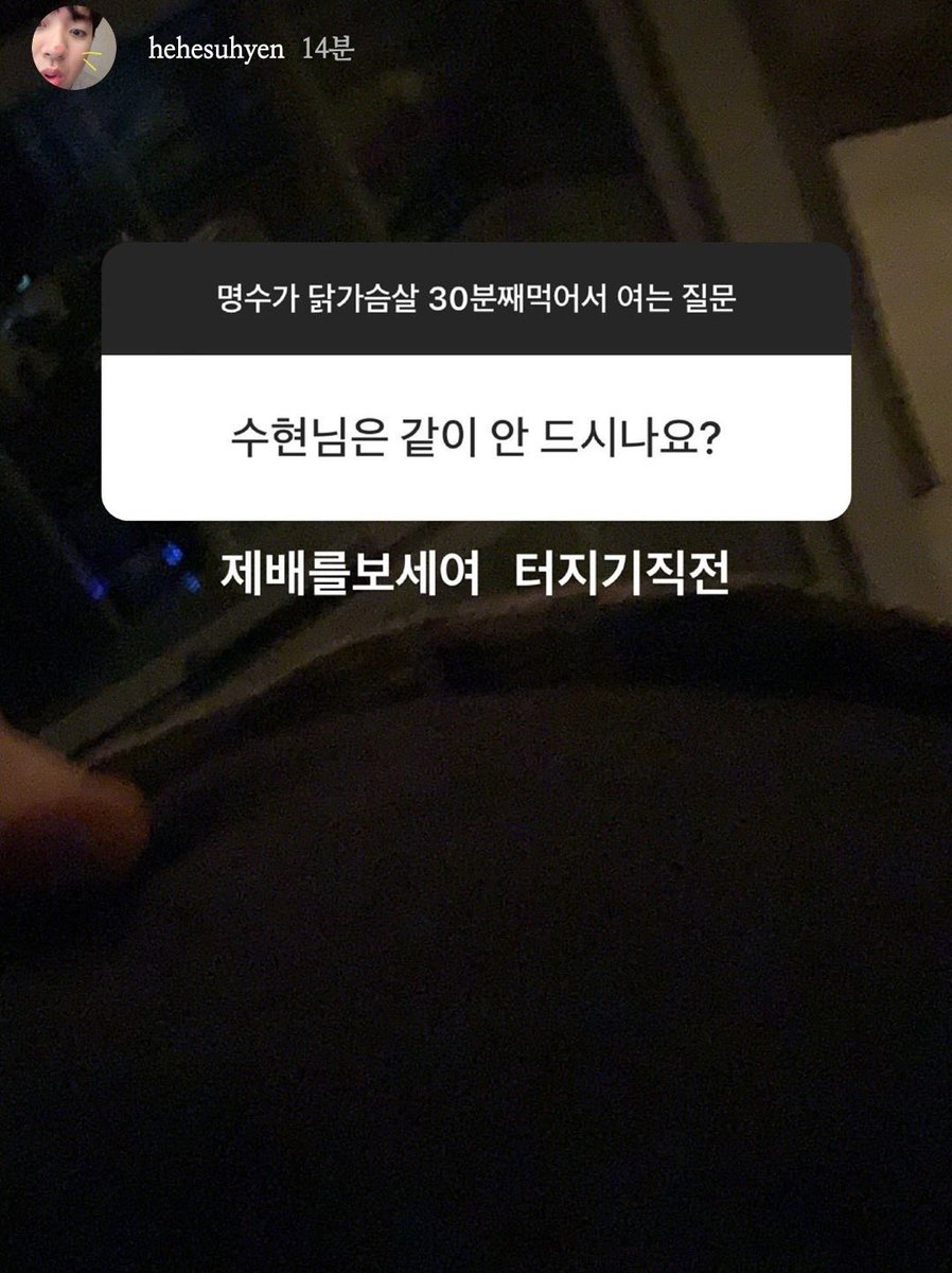 O6lm3's tweet photo. 그냥 너무 동그라미 배라서
수현 밥 더먹일거임 진짜 동그라미,터지기직전으로 만들어주마, https://t.co/L2bCnzq8Hb