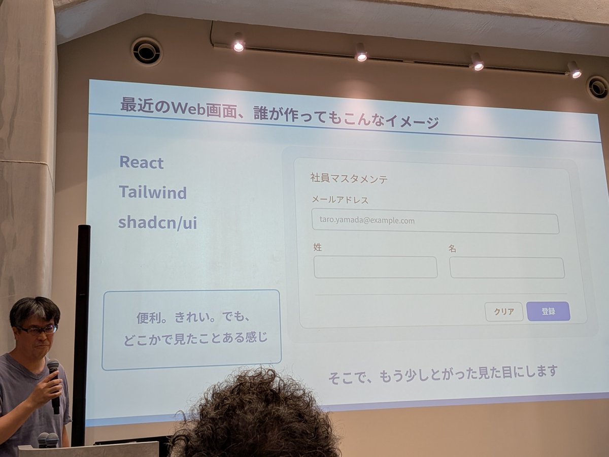 mfunafunam's tweet photo. とがったデザイン
今の若い子知らんやろw
#orestudy https://t.co/ux3zIxikww