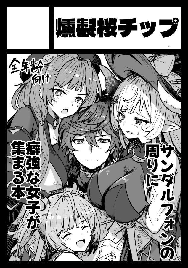 dasazyake's tweet photo. 冬コミ申し込みました。 https://t.co/GQNpntiWJG
