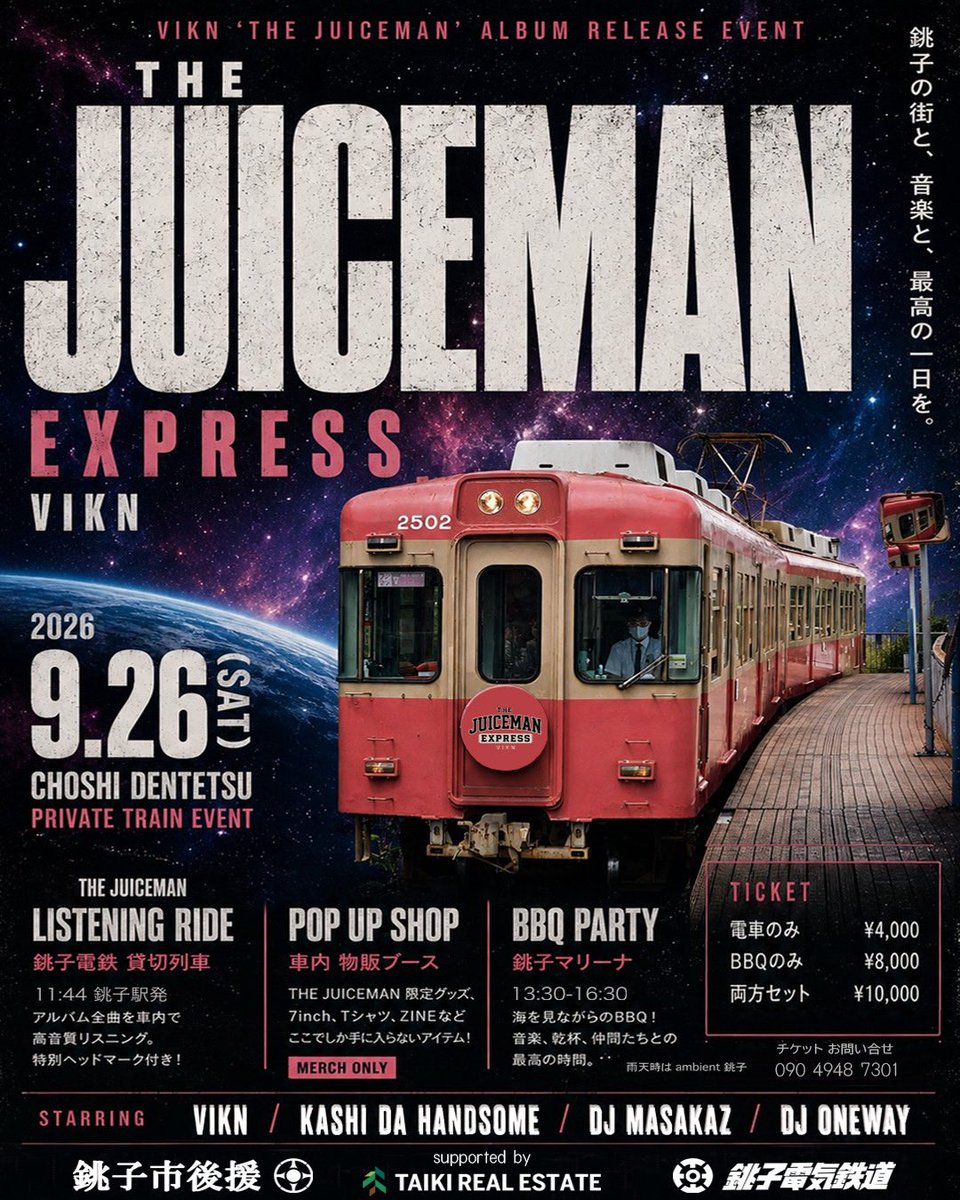 IamVikn's tweet photo. 2026.9.26 SAT

生まれ育った街・銚子で
NEW ALBUM『THE JUICEMAN』リリースイベントを開催します

貸切の銚子電鉄でアルバムを聴き、
その後は海と空の下でBBQ

THE JUICEMAN EXPRESS
11:44–12:50

THE JUICEMAN BBQ
13:30–16:30

ONLINE TICKET
https://t.co/Z0S92ISxGN

9.26、銚子で会いましょう https://t.co/jR5zrgwYlV