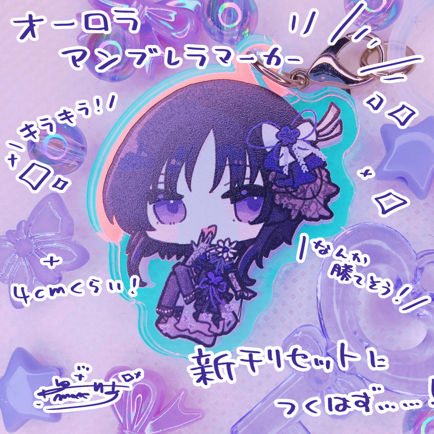 kuroi_ria's tweet photo. や―――――っと見て見てできる！！！
新刊のおまけと新刊セットになる予定のもの🥳
すてきデザインはmarikoさま（@ ma_ri_ko_design）におねがいしました✨

#異ノ祭 https://t.co/xEQK0jVdNz