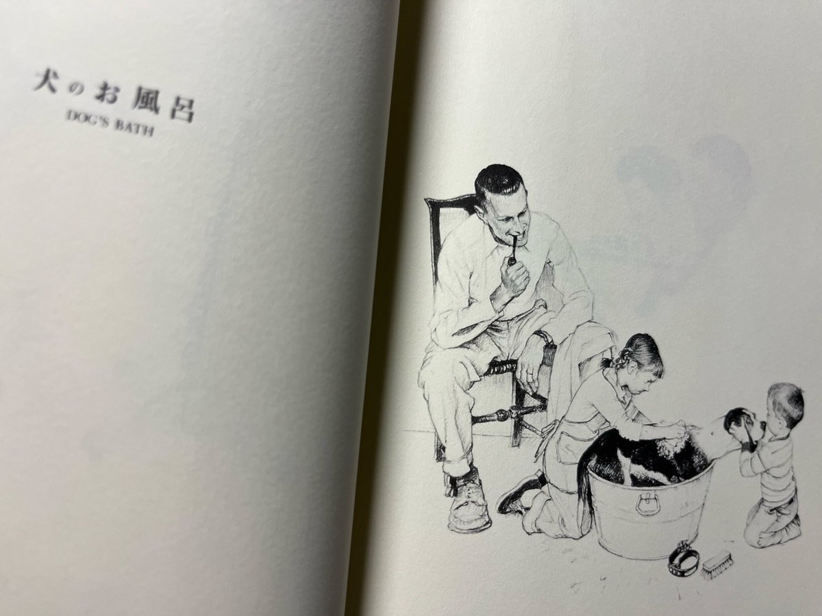 akino_snote's tweet photo. ペン画、に惹かれてお迎えしました。パパとママの結婚から始まって　る？
ノーマン・ロックウェルのペン画集。

いきなり　犬のお風呂　でやられました。いっしょけんめな娘、遊んでる弟？パパが余裕の優しい笑顔で見守る。

きっと、成長を見守っている。
あたたかいなあ。
私が見たかったやつだ🥺 https://t.co/tk6zh9NfKY