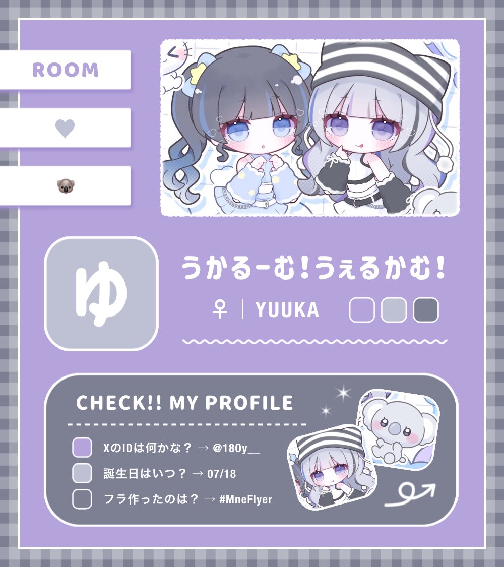 mimimiguu's tweet photo. ⠀⠀⠀
⠀⠀#MneFlyer Relay🪴

⠀⠀▨ 8/24 23:00 #デュオ
⠀⠀▨ 500 - 1000 × P
⠀⠀︎︎︎︎︎︎▨ pass just @18Oy__ 

  ◟ 応参FR - FF🐨🐾付巻込
⠀⠀@18Oy__ @Qpuf_

  ◟ id  23:00 デュオ
⠀⠀⠀ https://t.co/eyOHmKM78b