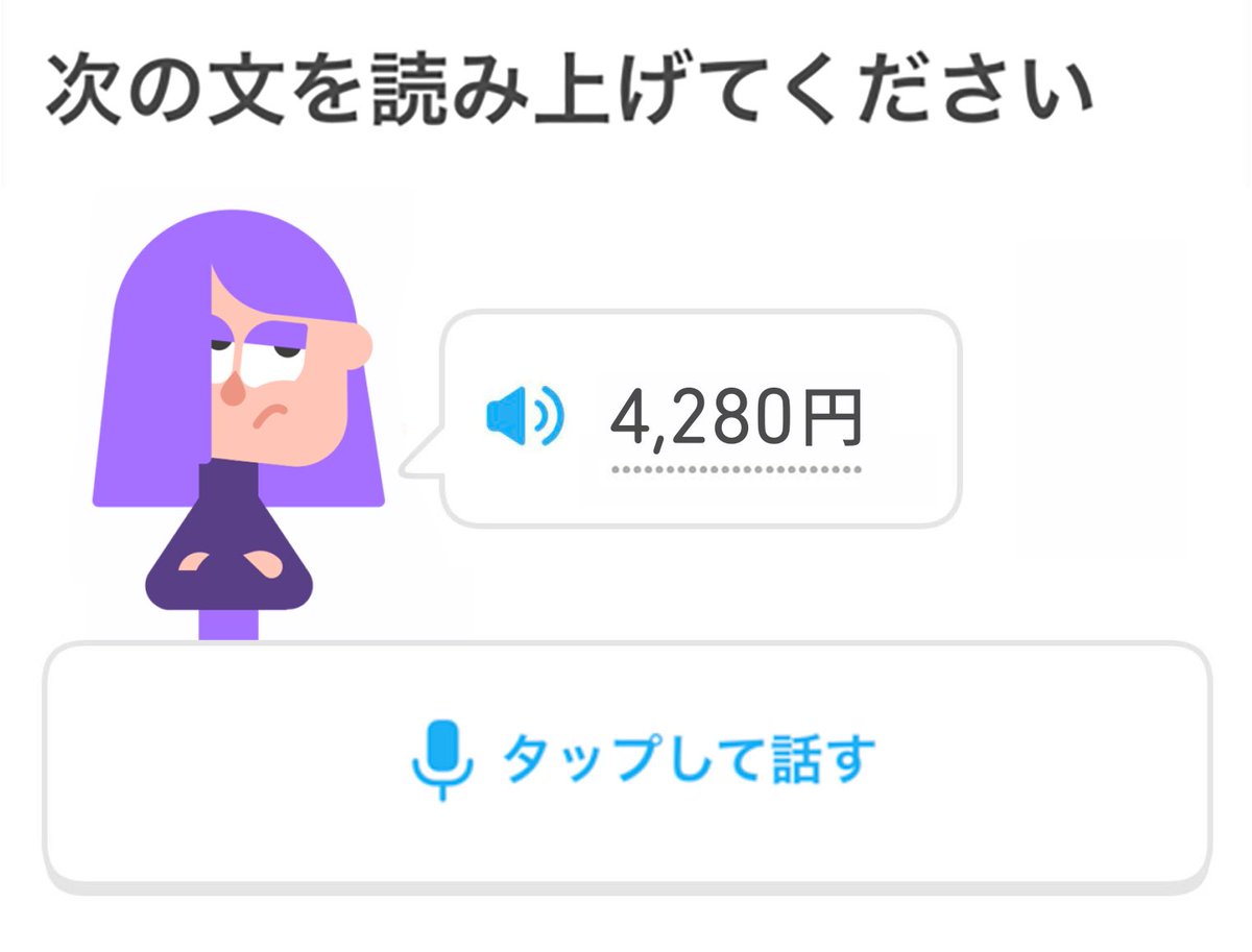 Duolingo_Japan's tweet photo. 関西の人へ Part2 https://t.co/sg56JbgpgK