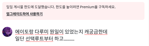 ooo_oioo's tweet photo. 아니 저 리밋 처음걸려보는데요 https://t.co/C2440irxgx