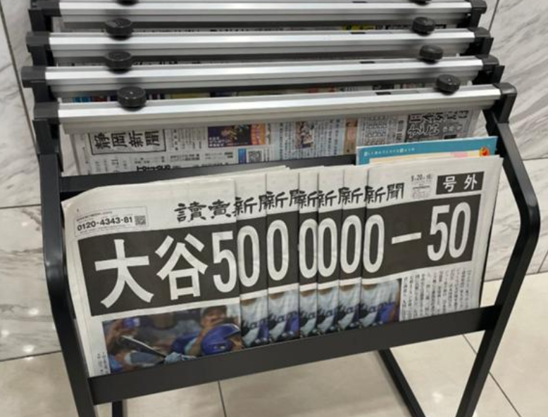 5evnc's tweet photo. いや、なにこれwwww500万も本塁打を打ってしまうw
#大谷翔平
#面白い画像
#拡散希望 https://t.co/qxCOuEsOj1