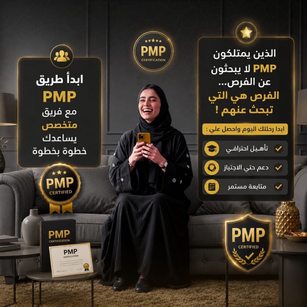HR_PMI_PMP's tweet photo. طريقك لشهادة PMP يبدأ من هنا
خطّة تحضير ذكية، مصادر معتمدة، ودعم مستمر حتى تجتاز الاختبار بثقة 🎯
📍 نرافقك في اختبار PMP خطوة بخطوة
💰 لا تدفع إلا بعد النجاح
#PMP 
#الضمان_الاجتماعى_المطور https://t.co/p6mg6AznsA