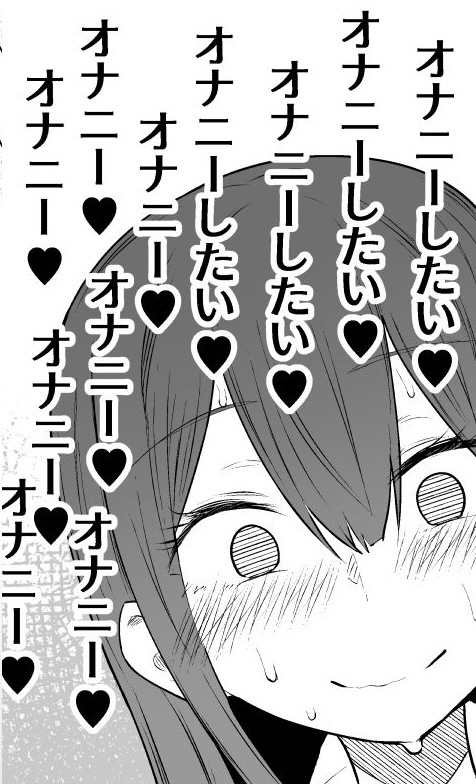 YeOldeMerryMan's tweet photo. オ ナ 二 ー し た い ♡ https://t.co/eerj0Ee7SL