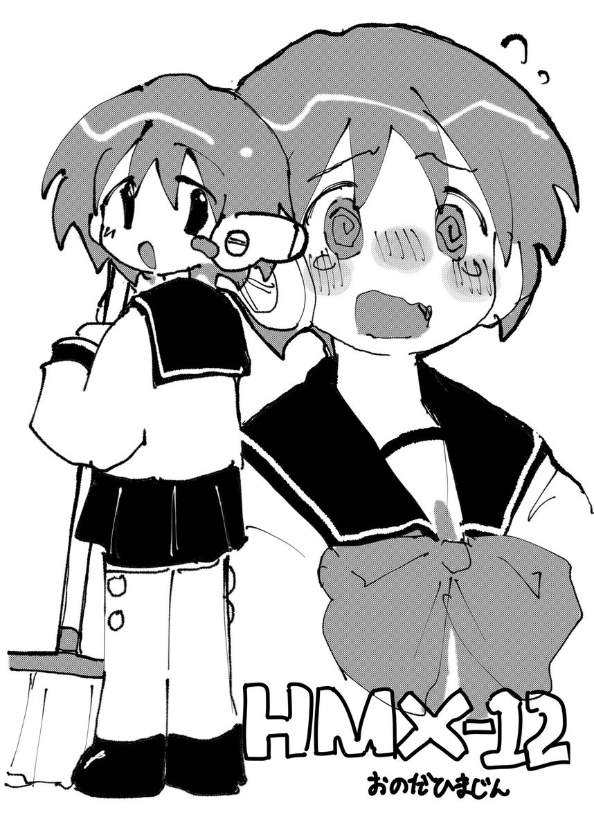 pizamanmgmg_1's tweet photo. 去年寄稿させてもらった絵です https://t.co/lDTOGtK0mJ