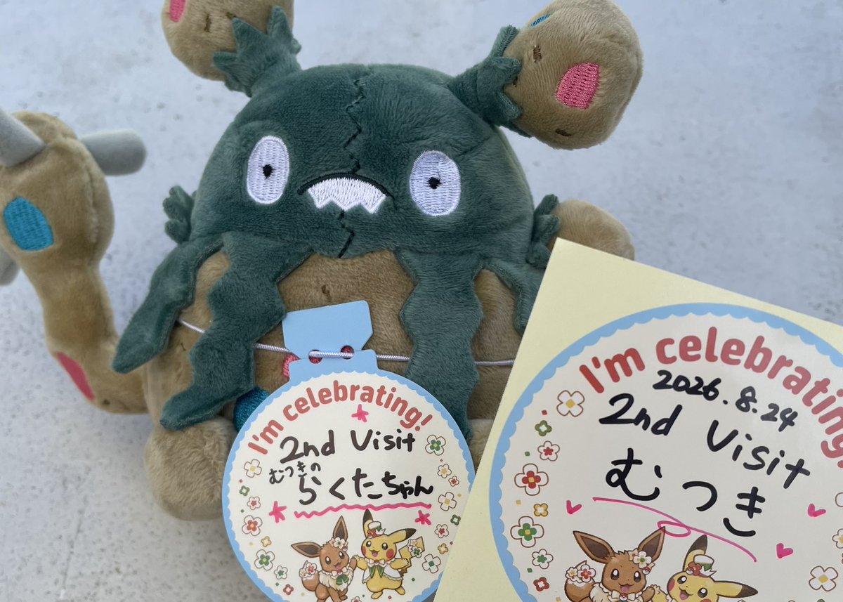 OpowaO's tweet photo. ゆんさんとポケパーク行った
♪(๑ᴖ◡ᴖ๑)♪ https://t.co/8hbSwvLX4o