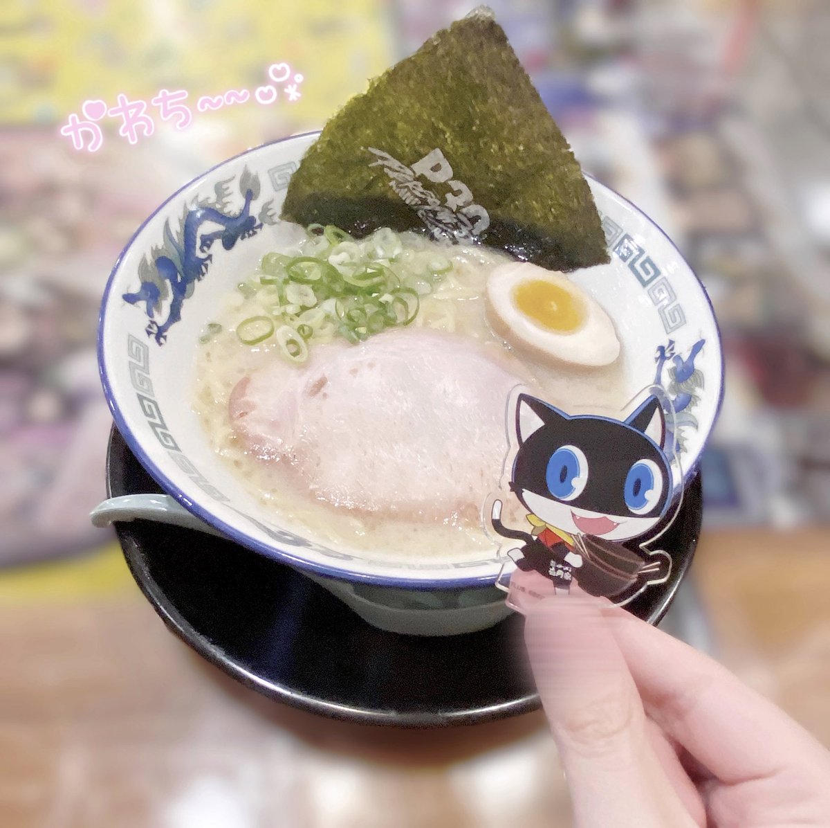 ru918_'s tweet photo. 壱角家とペルｿナがコラボしてたので行ってきた🤩🤩🤩人生初とんこつラーメンだったけどめちゃうまかった😍💓バラチャレしたらモナ来てくれたし最高^-^ https://t.co/rpu9vTvRqg