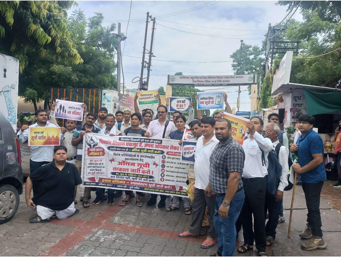 vikaskusa's tweet photo. @narendramodi विकलाँग, कैंसर व डायलिसिस जैसे क्रिटिकल कंडीशन वालों के लिए 4 जून को ट्रांसफर आदेश आया और अभी तक प्रक्रिया पूरी न हो सकी I क्या यही है योगी जी की संवेदनशीलता और गुड गवर्नेंस ???🙏🙏🙏 https://t.co/FlOKEkT43T