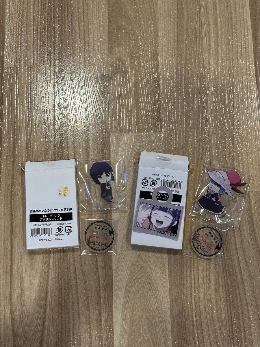 ppuunna_'s tweet photo. สแตนดี้อะคริลิค คู่แม่ลูกผูกจิต

รับคู่ 300 บาท (แถมรูปคิรัวร์ อารุกะ)
รับแยก ตัวละ 190 บาท

นัดรับได้ตามเส้นรถไฟฟ้า
หรือ จัดส่ง +50 บาท

#ตลาดนัดhxh #ตลาดนัดhunterxhunter #ตลาดนัดhunter #ตลาดนัดฮันเตอร์ #ตลาดนัดอนิเมะ https://t.co/5PS21STAHA